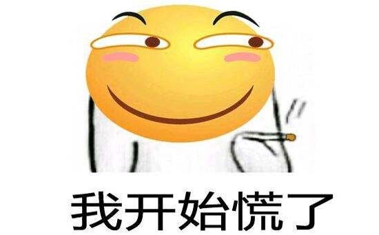 手动滑稽表情包